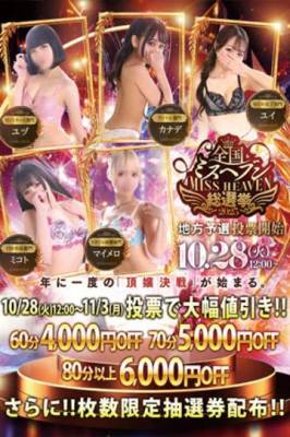 キャンディ 27歳