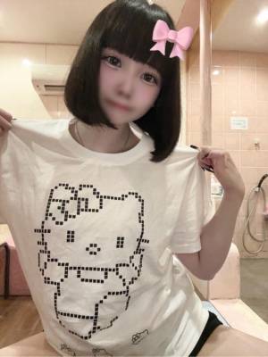 ユヅ 20歳