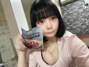 ユヅ 20歳