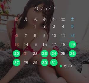 オンプ 22歳