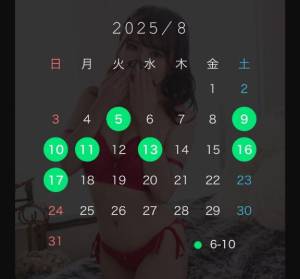 オンプ 22歳