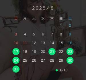 オンプ 22歳
