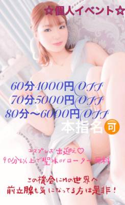 アマネ 23歳