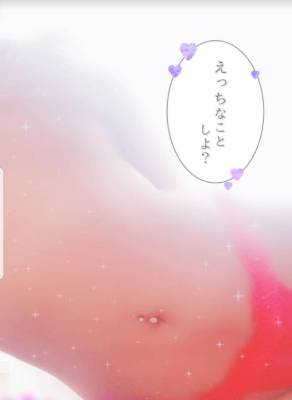 ティアラ 20歳