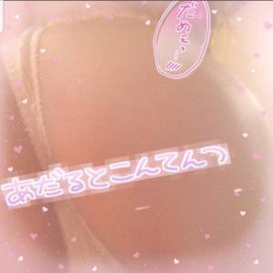 ティアラ 20歳