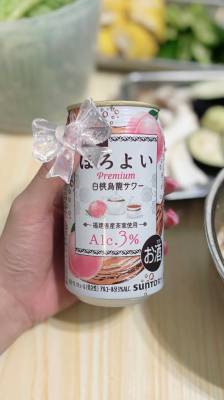 ユイ 21歳
