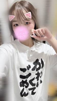 ユイ 21歳
