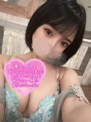 ヒナタ 24歳
