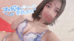 ヒナタ 24歳