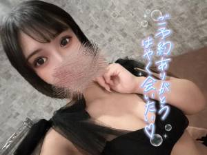 ヒナタ 24歳