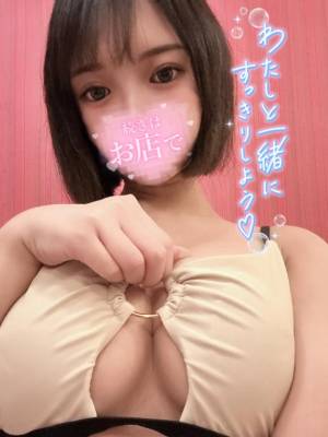ヒナタ 24歳