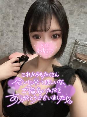 ヒナタ 24歳