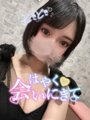 ヒナタ 24歳