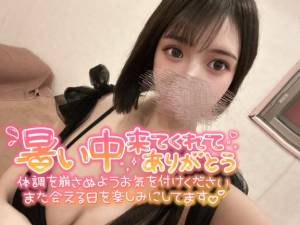 ヒナタ 24歳