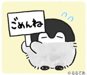 ヒナタ 24歳