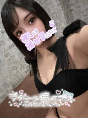 ヒナタ 24歳
