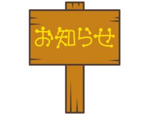 アンジュ 23歳