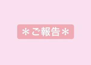 アンジュ 23歳