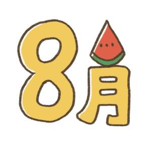 アンジュ 23歳