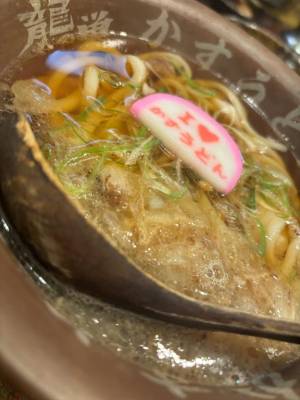 ハナビ 23歳