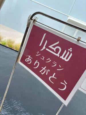 ハナビ 23歳