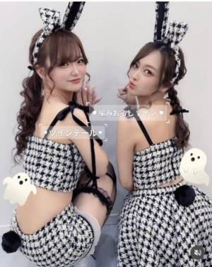 ハナビ 23歳