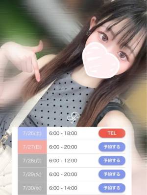 メアリ 20歳