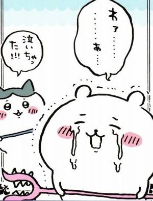 ユア 23歳
