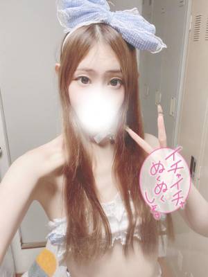 ユア 23歳