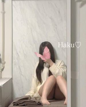 ハク 20歳