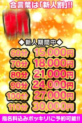 マホ 21歳
