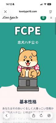 サヤカ 18歳