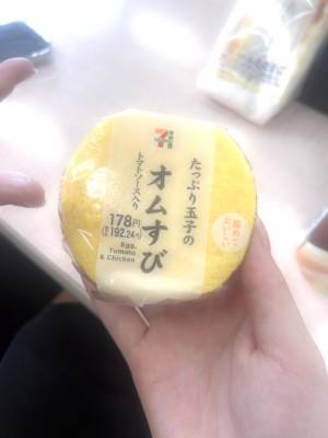 アノ 18歳
