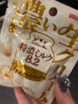 アノ 18歳