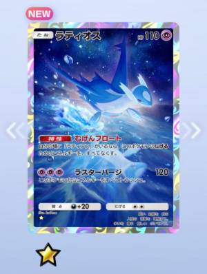 アノ 18歳