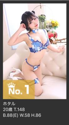 ホタル 20歳
