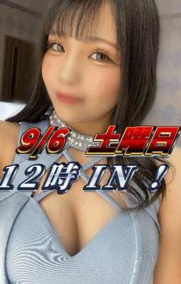 ホタル 20歳