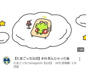 みる 20歳