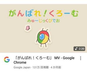 みる 20歳