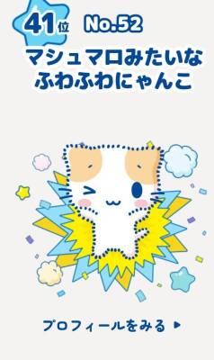 みる 20歳