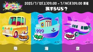 みる 20歳