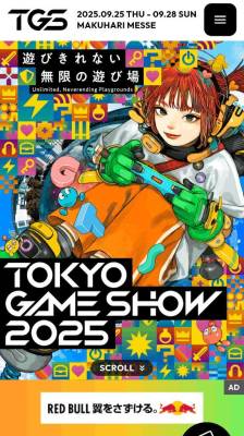 みる 20歳
