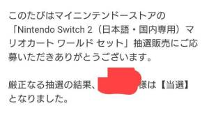 みる 20歳