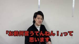 みる 20歳