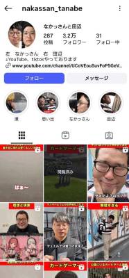 みる 20歳