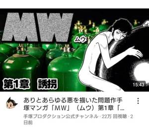 みる 20歳