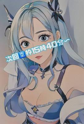 きらら 20歳