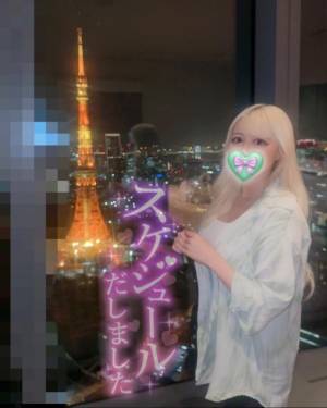 きらら 20歳