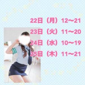 みれい 22歳