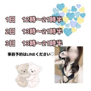 みれい 22歳